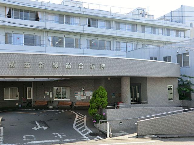 Other. Yokohama green General Hospital About 420m