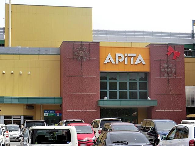 Shopping centre. Uni - Apita to Nagatsuta shop 1400m
