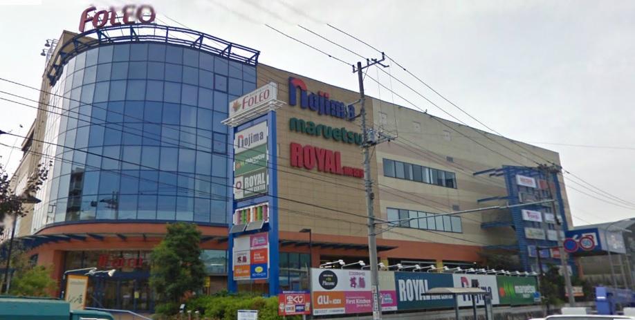 Shopping centre. 1802m until Foreo forest of Yokohama four seasons