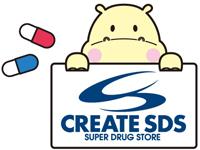Dorakkusutoa. Create es ・ Dee Bessho Inter shop 787m until (drugstore)