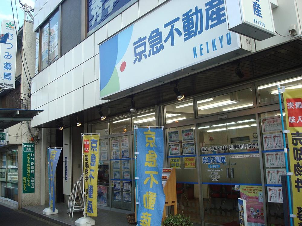 Other. Click here for more information on the property Keikyu real estate Gumyoji 営店 Please contact us feel free to Sakamoto.