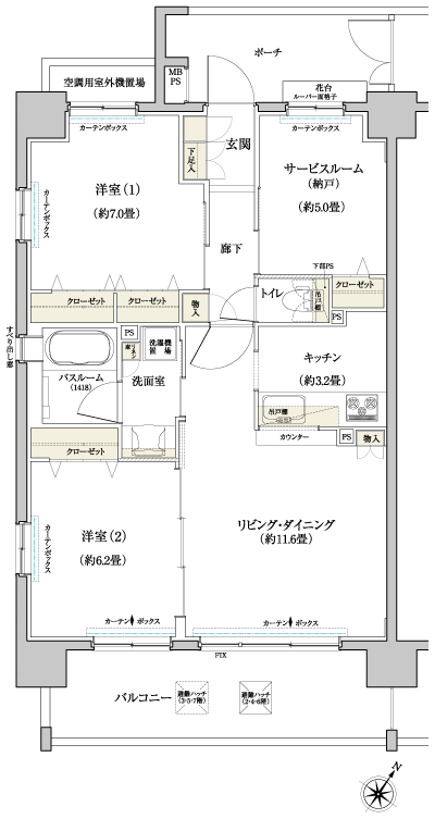 Floor: 2LDK + S, the occupied area: 70.19 sq m, Price: 36,484,000 yen, now on sale