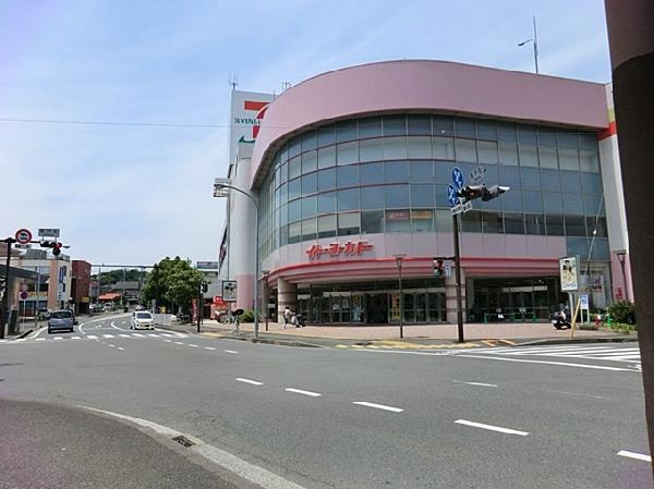 Shopping centre. 750m to Ito-Yokado Yokohama Bessho shop