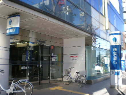 Bank. Bank of Yokohama Gumyoji 254m to the branch (Bank)