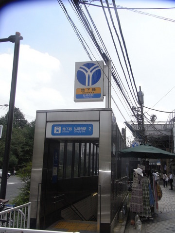 Other. 1600m to Gumyōji Station (Other)