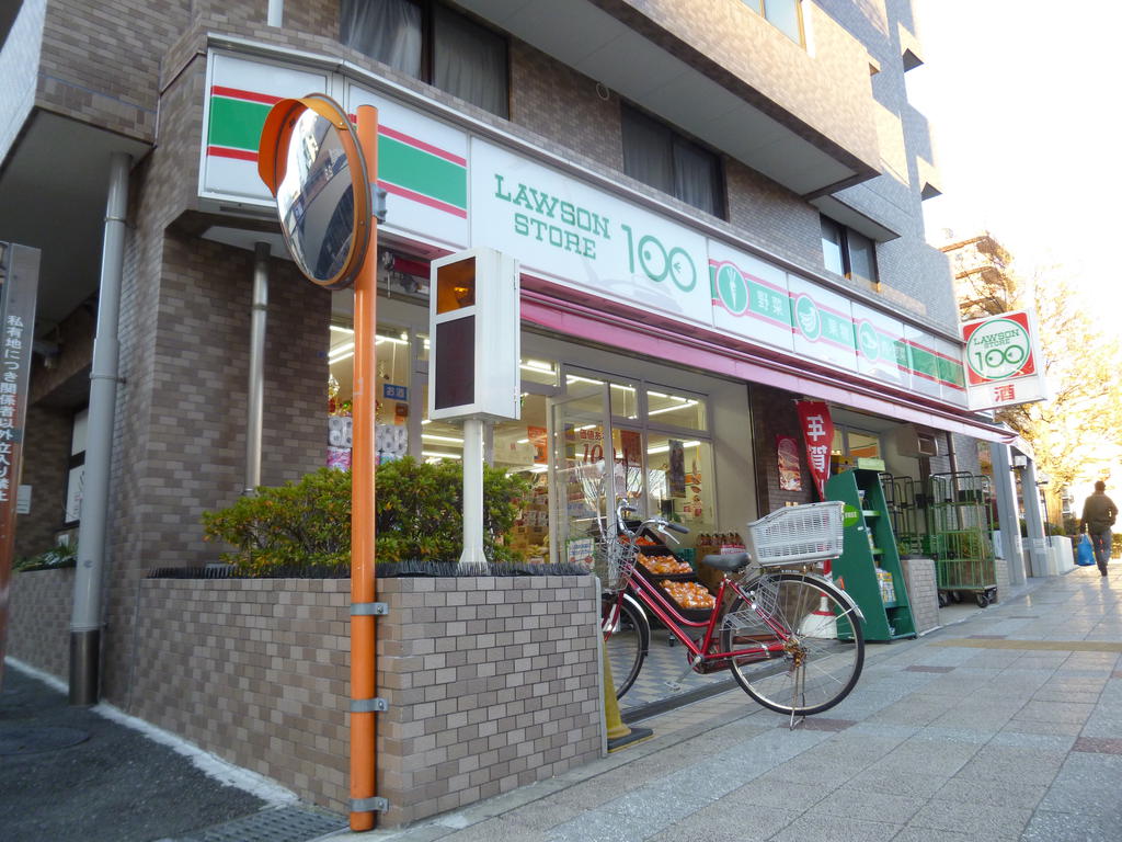 Convenience store. 100 yen 300m to Lawson (convenience store)
