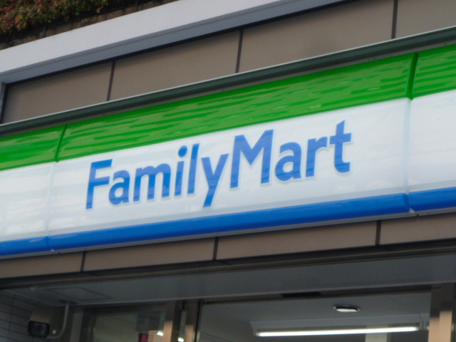 Convenience store. FamilyMart Ooka-chome store up (convenience store) 707m