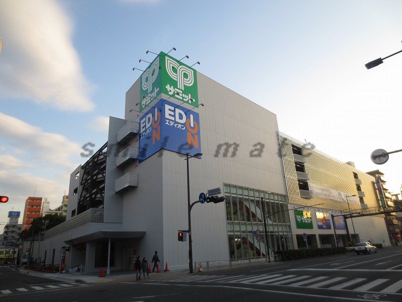 Shopping centre. Bono ・ Town ・ Akebono until the (shopping center) 425m
