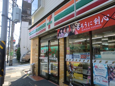 Convenience store. 250m to Seven-Eleven Torimachi store (convenience store)