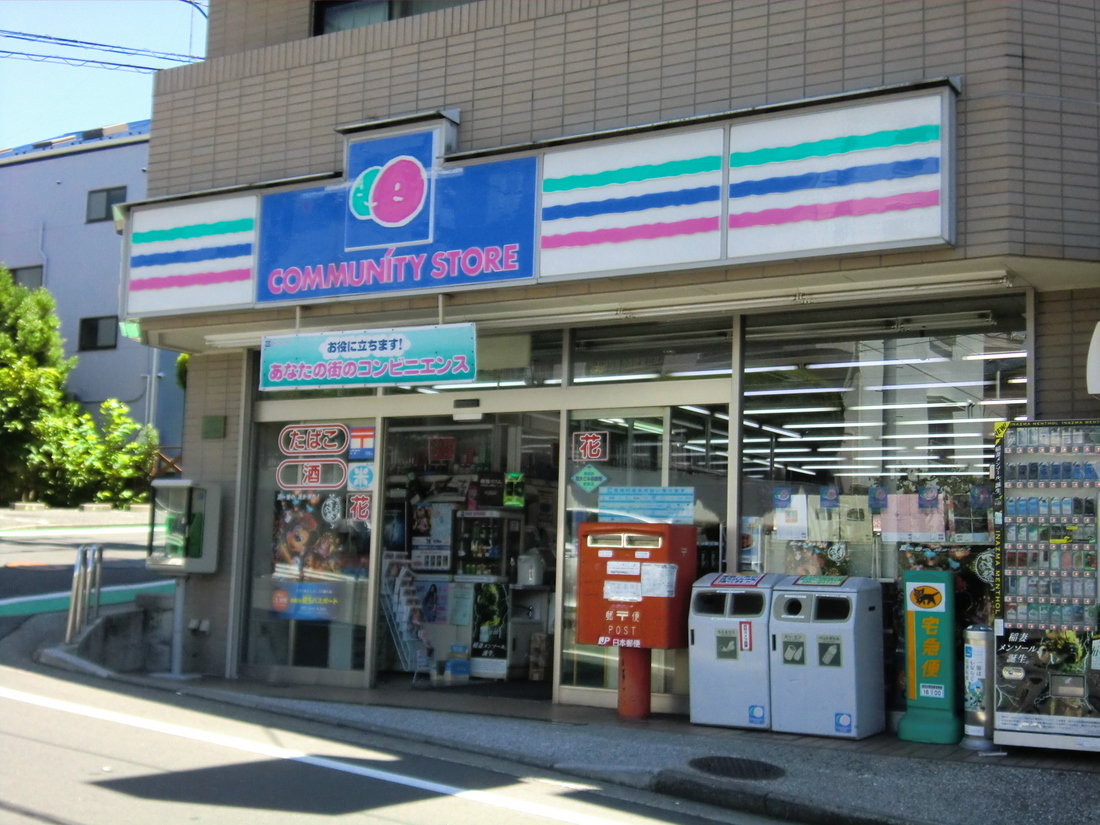 Other. community ・ Store Ooka Takagi shop