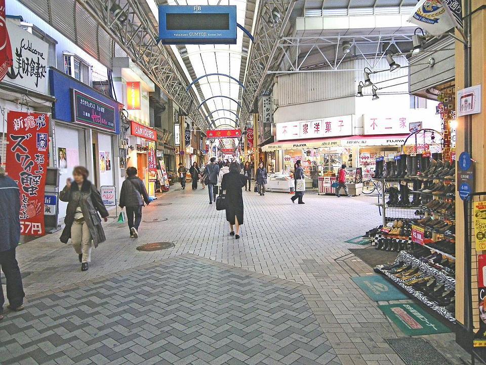 Shopping centre. Gumyoji 1400m until the shopping street