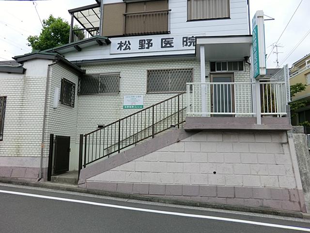 Hospital. It seems also available in a sudden fever in children in the clinic in the 400m residential area to Matsuno clinic.