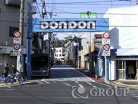 Other. More and more shopping street (^ O ^) (other) 300m to