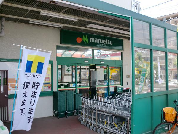 Supermarket. 700m until Maruetsu Mutsukawa shop