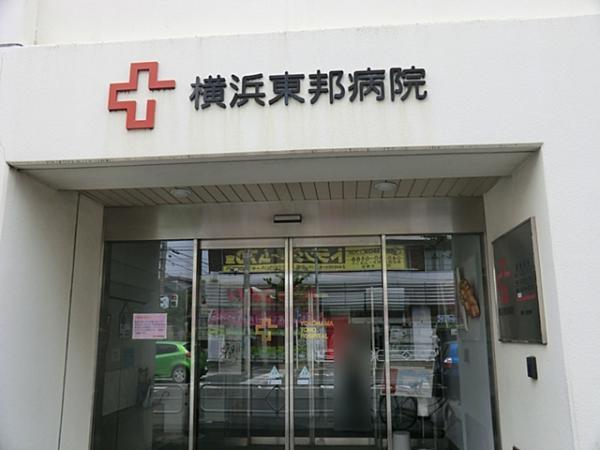 Hospital. 8100m to Yokohama Municipal City Hospital