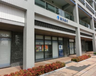 Bank. Bank of Yokohama Banhigashikyo 334m to the branch (Bank)