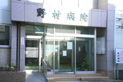 Hospital. 226m to Nomura Hospital (Hospital)