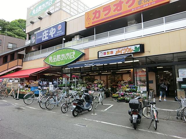 Shopping centre. Until the food hall Aoba Gumyoji shop 1200m