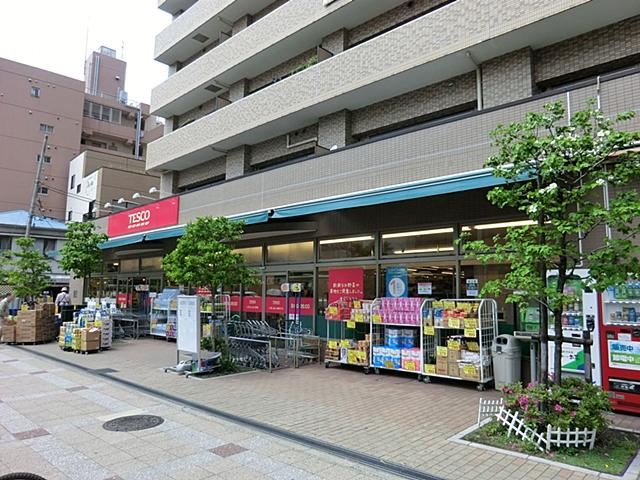 Supermarket. 450m until Tsurukame Yoshino-cho shop