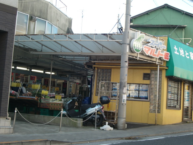 Supermarket. 630m to Super Marutomo Yamamoto-cho store (Super)