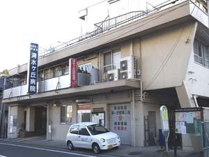 Hospital. (Goods) Akinori Board Shimizu months hill to the hospital 633m