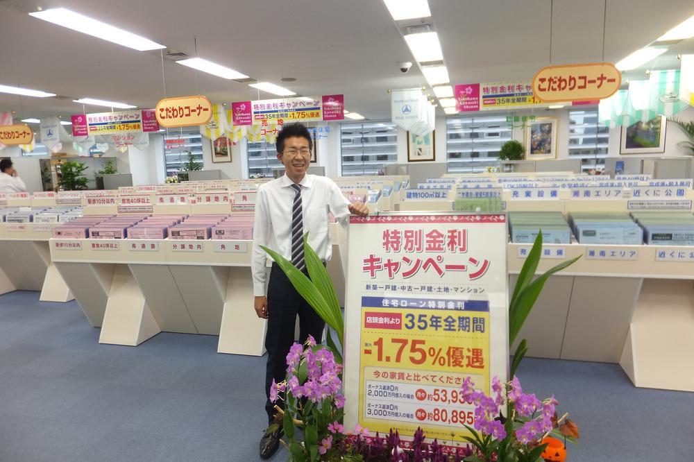 Other. 1 minute walk Yokohama Nishiguchi! House looking for Please leave familiar Yamato Ju販 even CM of FM Yokohama. The real estate exhibition Plaza, Also on display information that can not be advertising. I'd love to, Please visit.