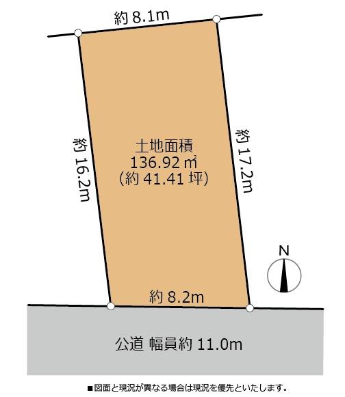 Compartment figure. Land price 54,800,000 yen, It is a land area 136.92 sq m 136.92 sq m
