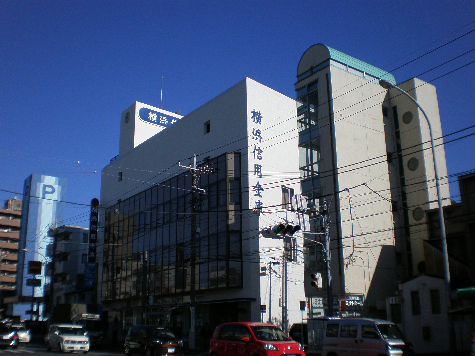 Bank. Yokohama credit union Gumyoji 197m to the branch (Bank)