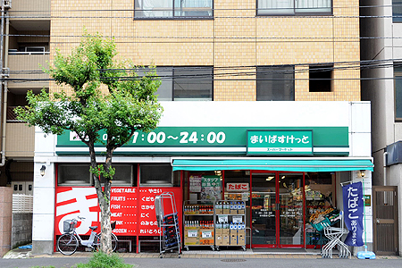 Supermarket. Maibasuketto Makita store up to (super) 388m