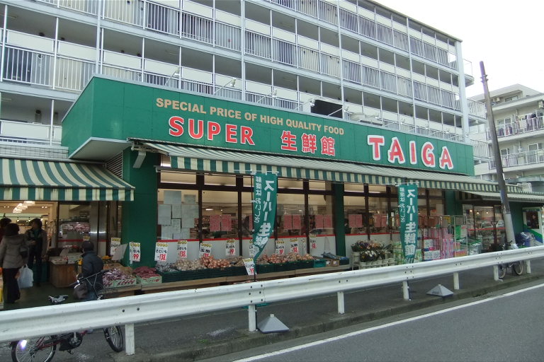 Supermarket. 332m to super fresh Museum TAIGA Nagata shop (super)