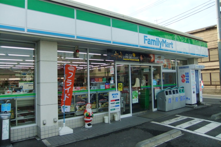 Convenience store. FamilyMart Nagatakita chome store up (convenience store) 113m