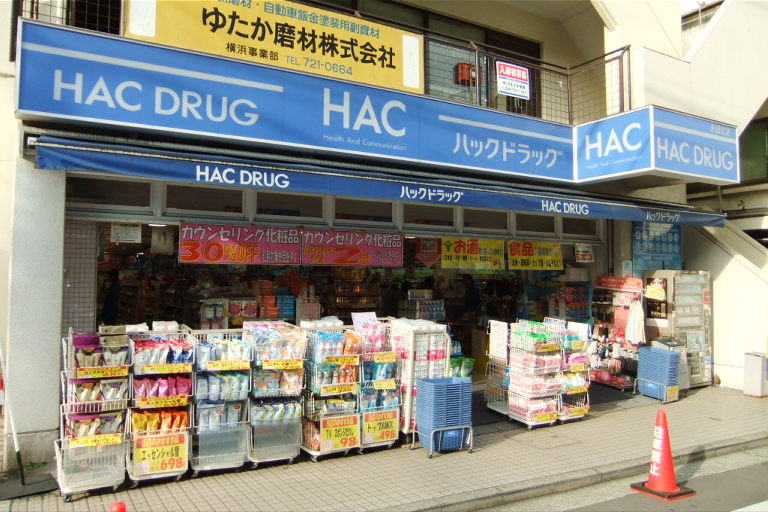 Dorakkusutoa. Hack drag Nagatakita shop 390m until (drugstore)