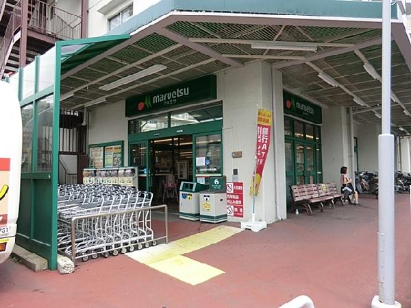 Supermarket. 800m until Maruetsu Mutsukawa shop