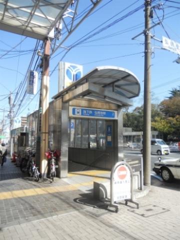 Other local. Until Gumyōji Station flat 3-minute walk