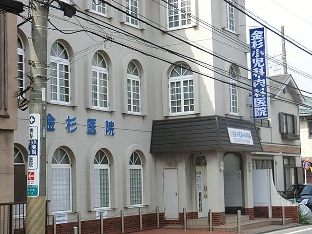 Hospital. Kanasugi to pediatric clinic 280m