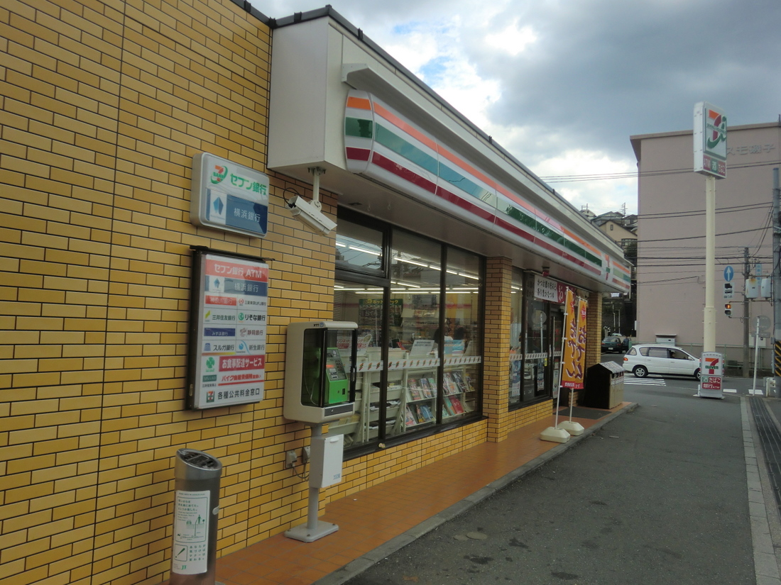 Convenience store. Seven-Eleven Yokohama Sasabori store up (convenience store) 971m