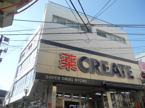 Dorakkusutoa. Health care Seijo Gumyoji shop 308m until (drugstore)