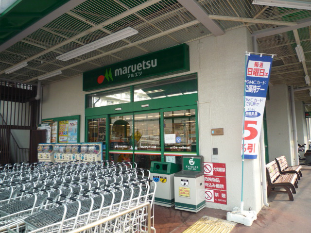 Supermarket. Maruetsu Mutsukawa store up to (super) 80m