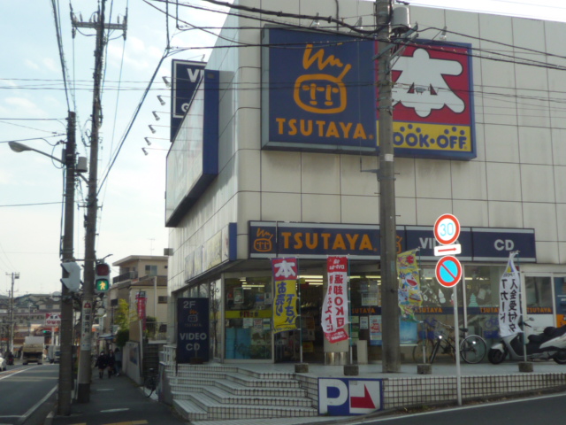 Other. 180m to TSUTAYA (Other)