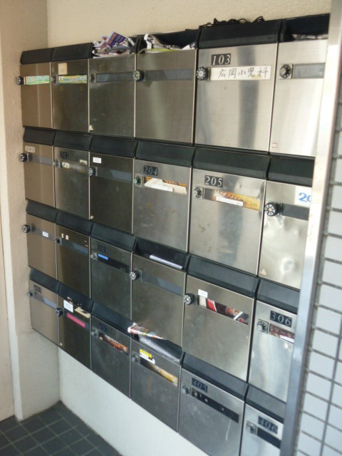 Other common areas. Mailbox