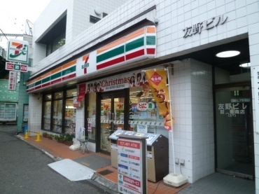 Convenience store. 144m to Seven-Eleven (convenience store)
