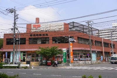 post office. 350m to Yokohama Minami post office (post office)