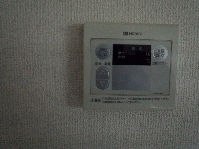 Other Equipment