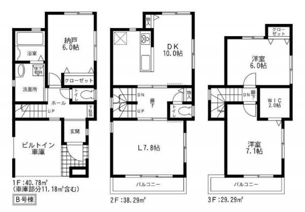 Floor plan. 32,850,000 yen, 3LDK, Land area 66 sq m , Building area 108.36 sq m