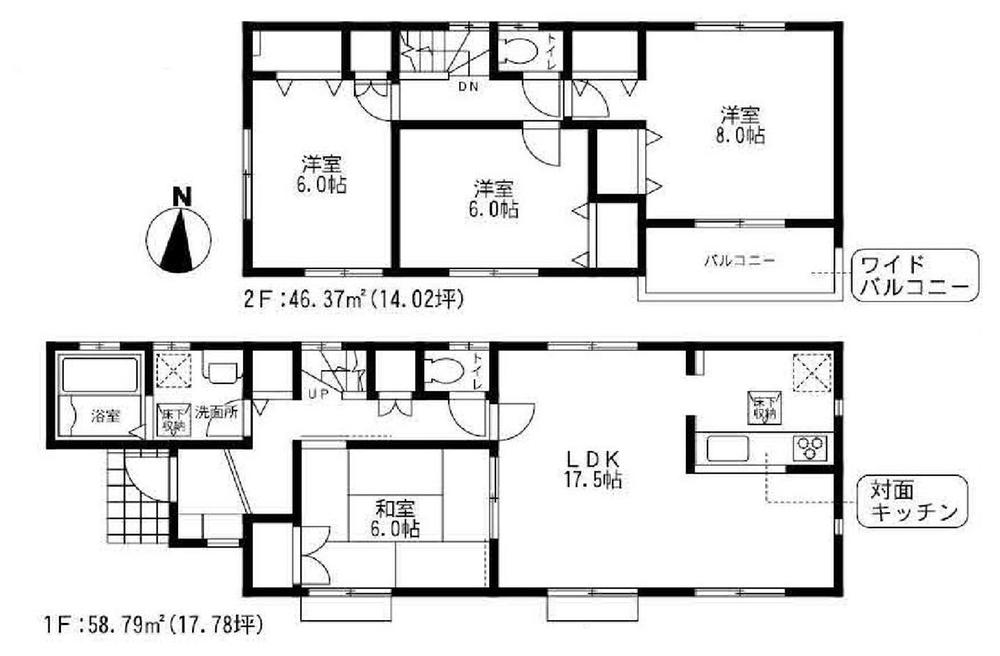 Floor plan. (1 Building), Price 39,800,000 yen, 4LDK, Land area 160.5 sq m , Building area 106.16 sq m
