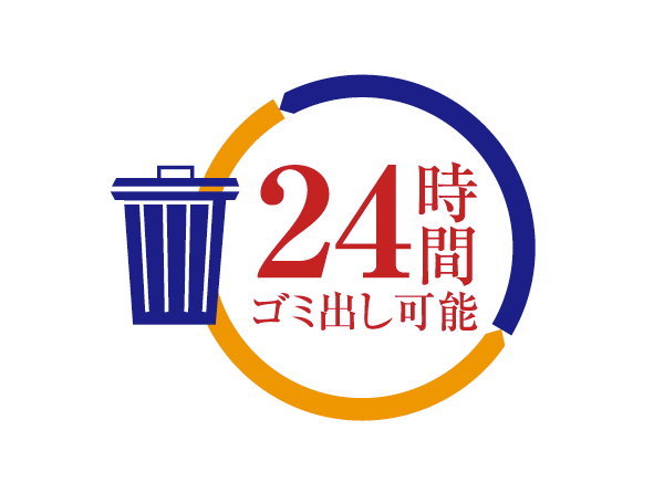 Other.  [24 hours garbage output] Convenient time and day of the week and can be put out the trash without having to worry about. After going to work or before returning home can also offers a 24-hour.