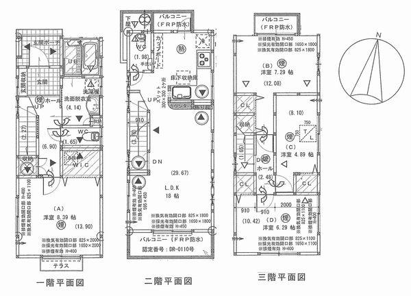Floor plan. 39,800,000 yen, 4LDK, Land area 83.73 sq m , Building area 108.49 sq m
