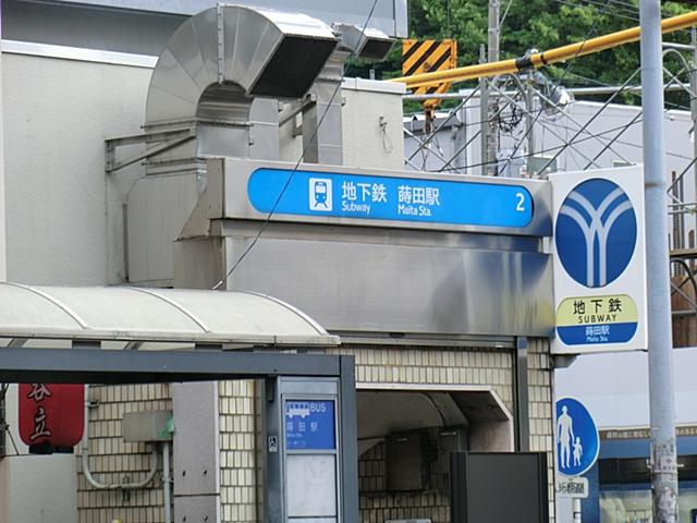 station. Blue Line "Makita" 550m to the station