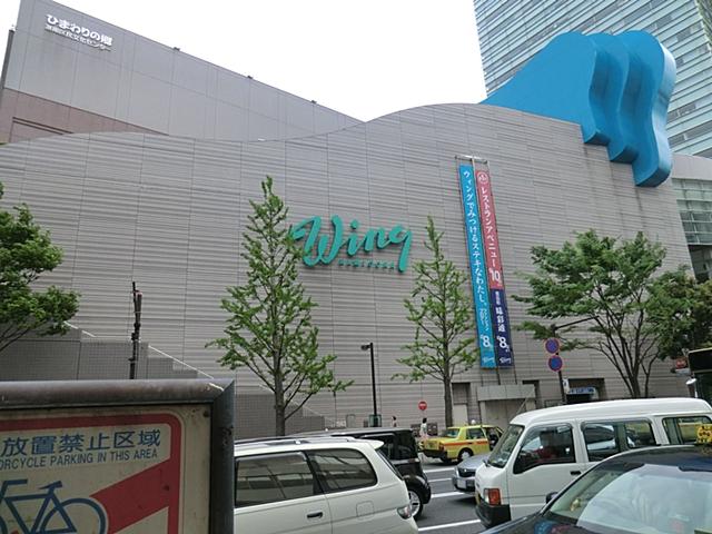 Shopping centre. Keikyu Shopping Plaza 1000m to Wing