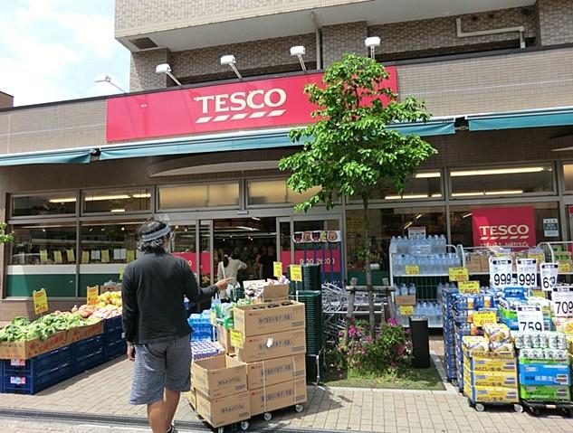 Supermarket. Until TESCO 320m